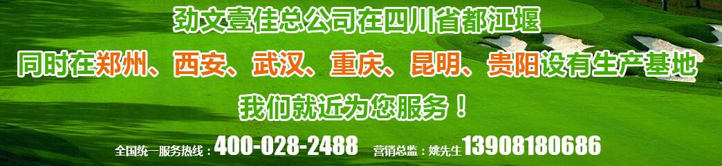 成都排水板 成都排水板