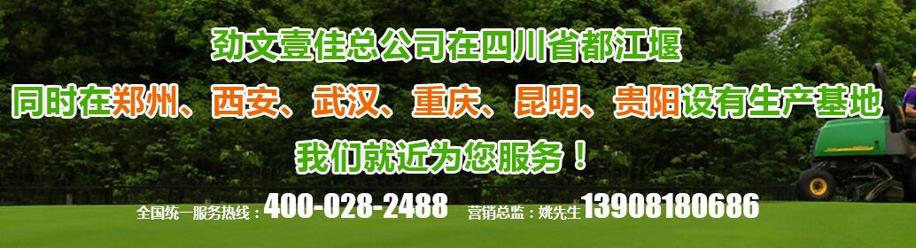 成都蓄排水板銷(xiāo)售